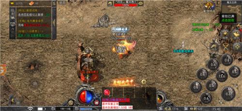 凤凰传奇满攻速版