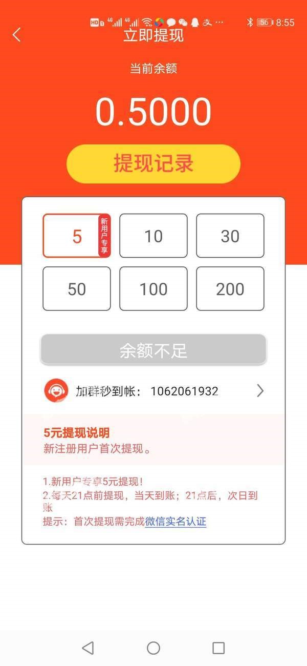 桃花阅读 2020-06-18 10:05