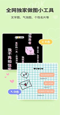小精灵美化 5.2