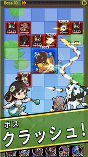 怪兽轰鸣中文版 2020-06-29 15:42