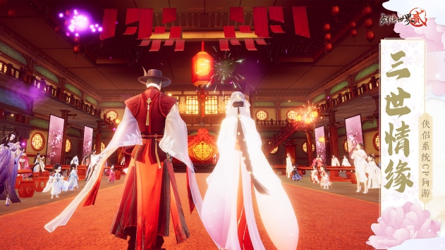 剑侠世界2 v4.0.5