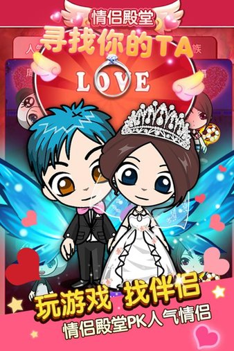 谁是卧底手游官网版 v2.1.13