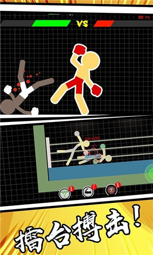 火柴人吃鸡3d无限金币下载