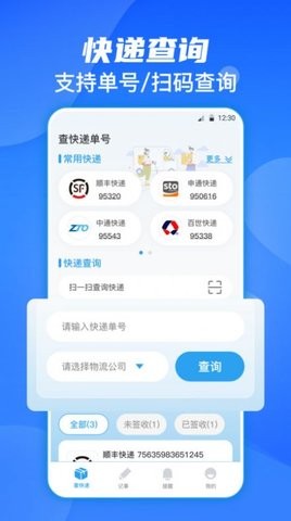 日杂记记录 v3.1.39