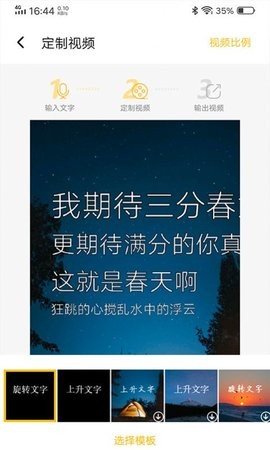 图文视频精灵  v1.0.0