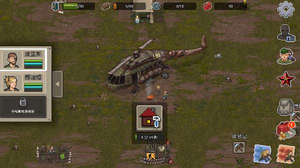 迷你dayz2最新汉化版