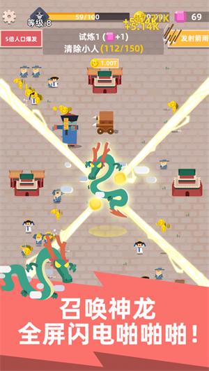 生存大挑战解锁版无限钻石