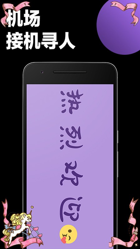 桌面学习时钟截图1