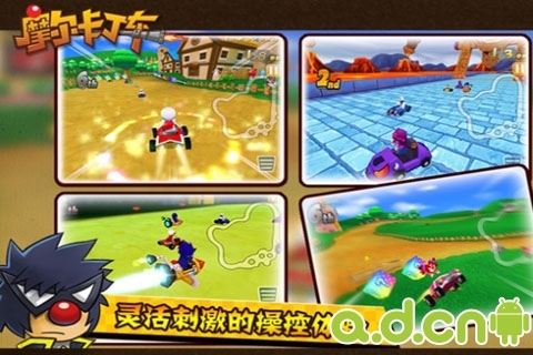 摩尔卡丁车 中文版 v1.1.3 v3.1.5