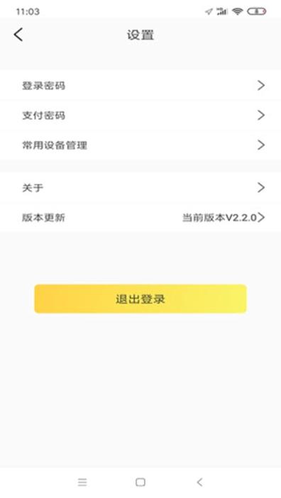 小棕熊上门回收 v2.2.0