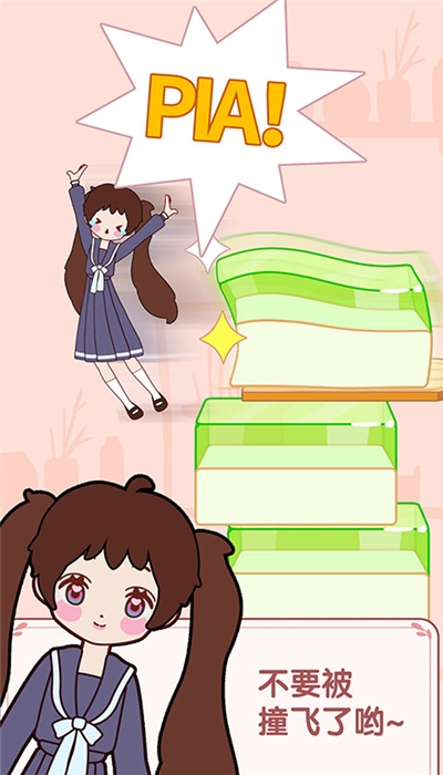 果冻女孩破解版 果冻女孩破解版