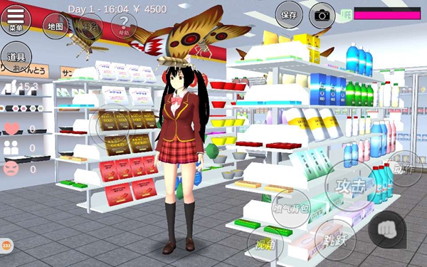 高中生模拟器中文下载2020最新版最新版  v5.5.4