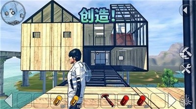 书夜求生  v1.47