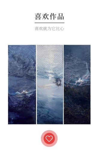 腾讯博物‪官app v4.0.4