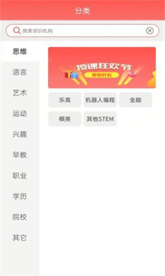 华校网APP客户端  v4.2.4