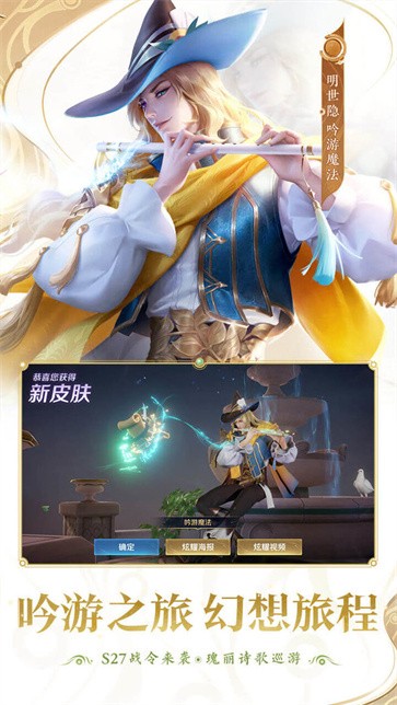 王者荣耀国际版  v8.4.1.6