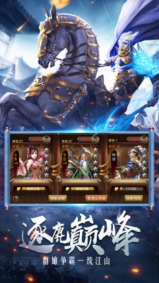 三国乱世之歌 2024-06-25 15:08