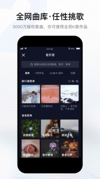 音兔ios版 v3.0.5