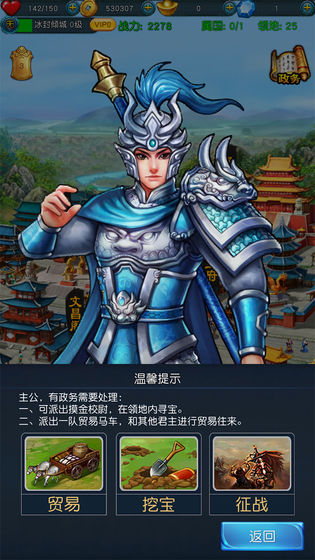 奥奇三国手游官网安卓版  v4.5.3