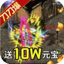 山河斗罗刀刀爆官方版