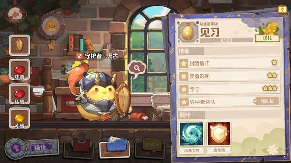 咔叽探险队测试版