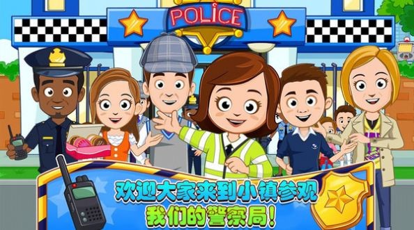 迷你城堡小镇警察局 2024-06-25 15:08