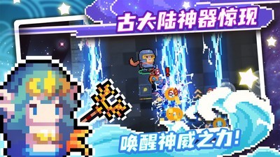 元气骑士3.3.2 v3.3.2