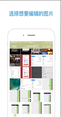 九宫格裁剪 v1.0