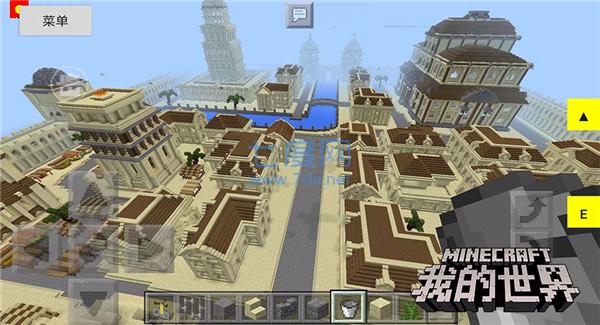 我的世界魔法大陆版 v2.1