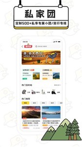 趣逃离  V 1.0.1