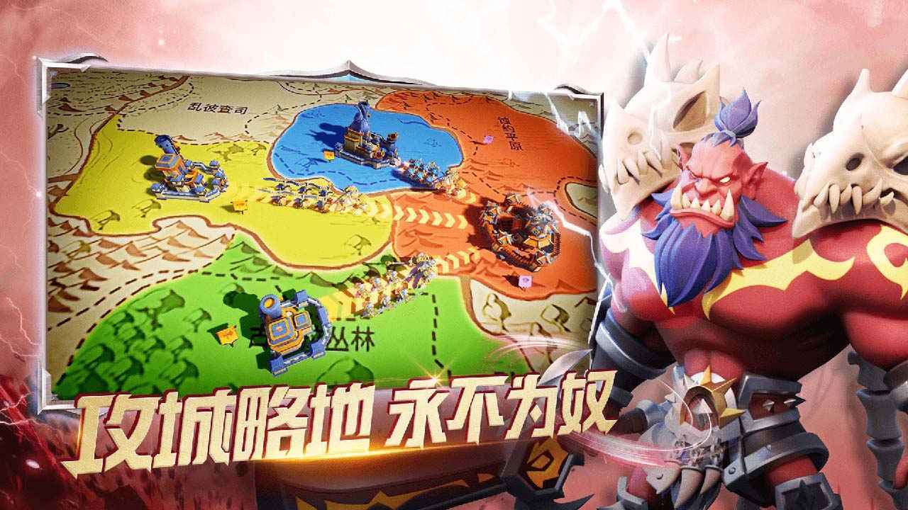 征战纪元 最新版 v3.0.5