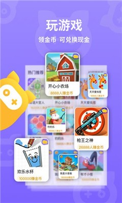 惠游戏  v1.0.0.0