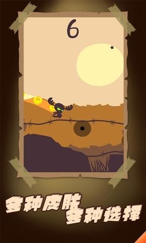 漆夜的恐惧 v1.0.1