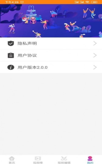 短视频去水印系统 2020-08-26 08:48