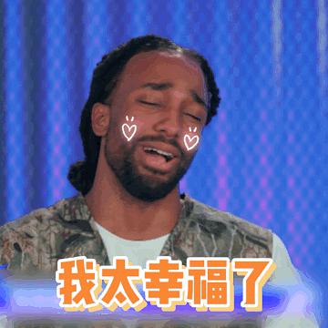 卡卡喝奶茶表情包 v1.0