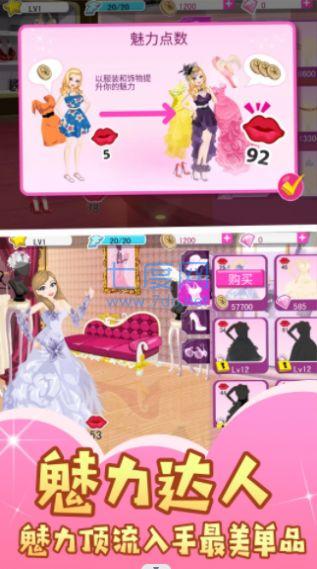 化妆舞会假面公主游戏