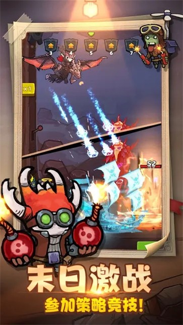 重启未知旅行公测版