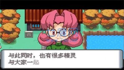 口袋妖怪水银对战塔特别版