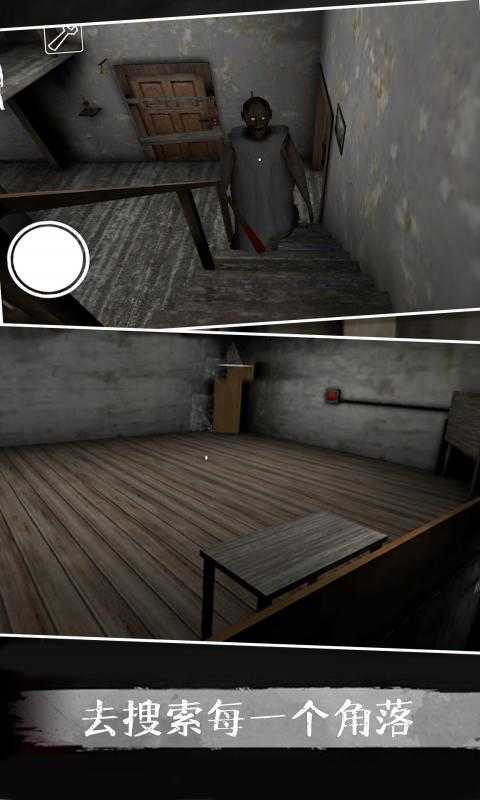 恐怖奶奶超级双菜单整合版