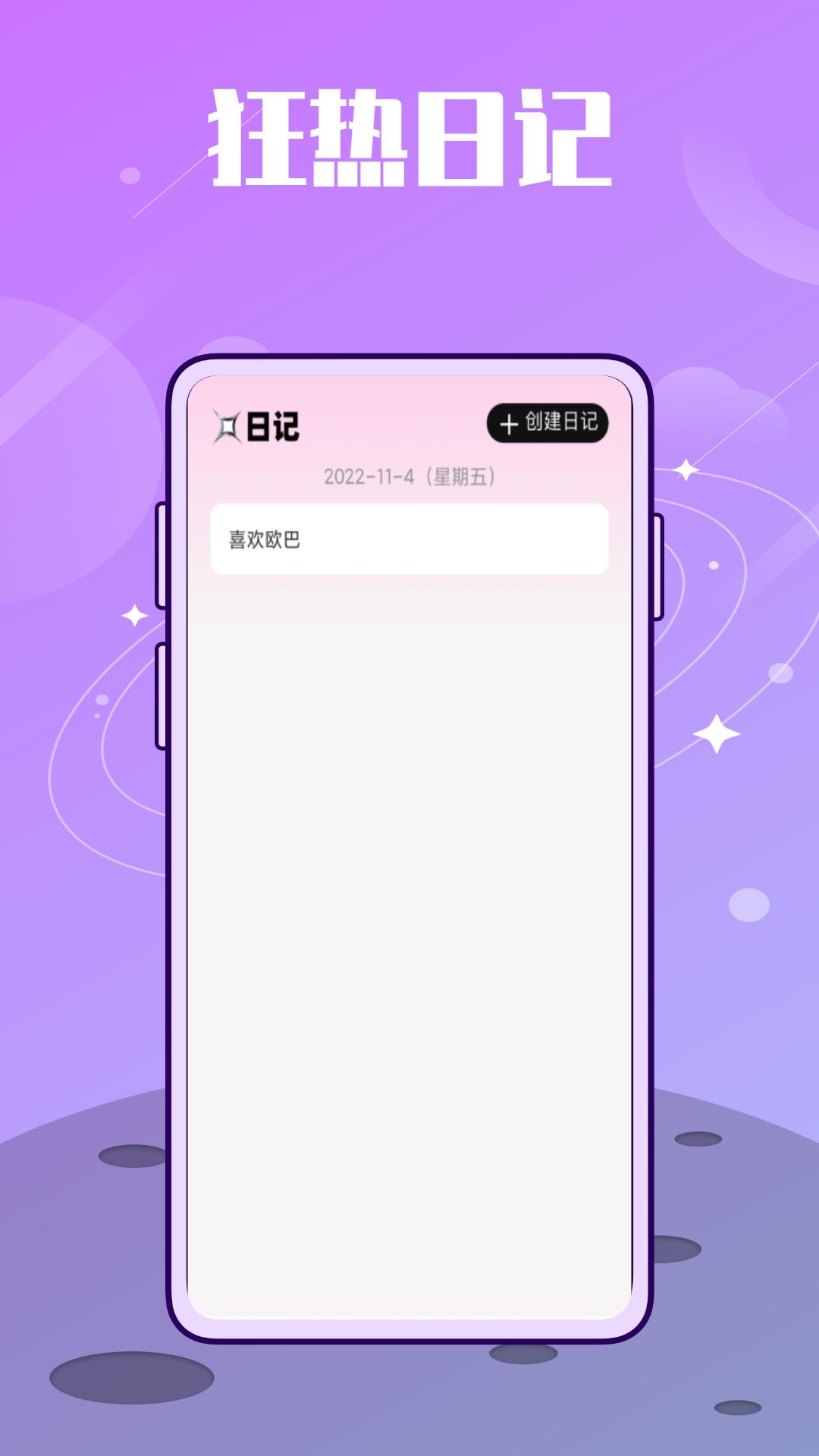 韩idol  v1.0.0