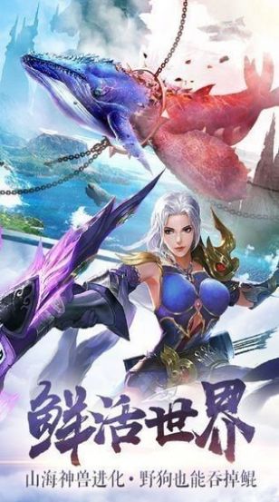 仙剑风华录手游官方版  v4.4.2