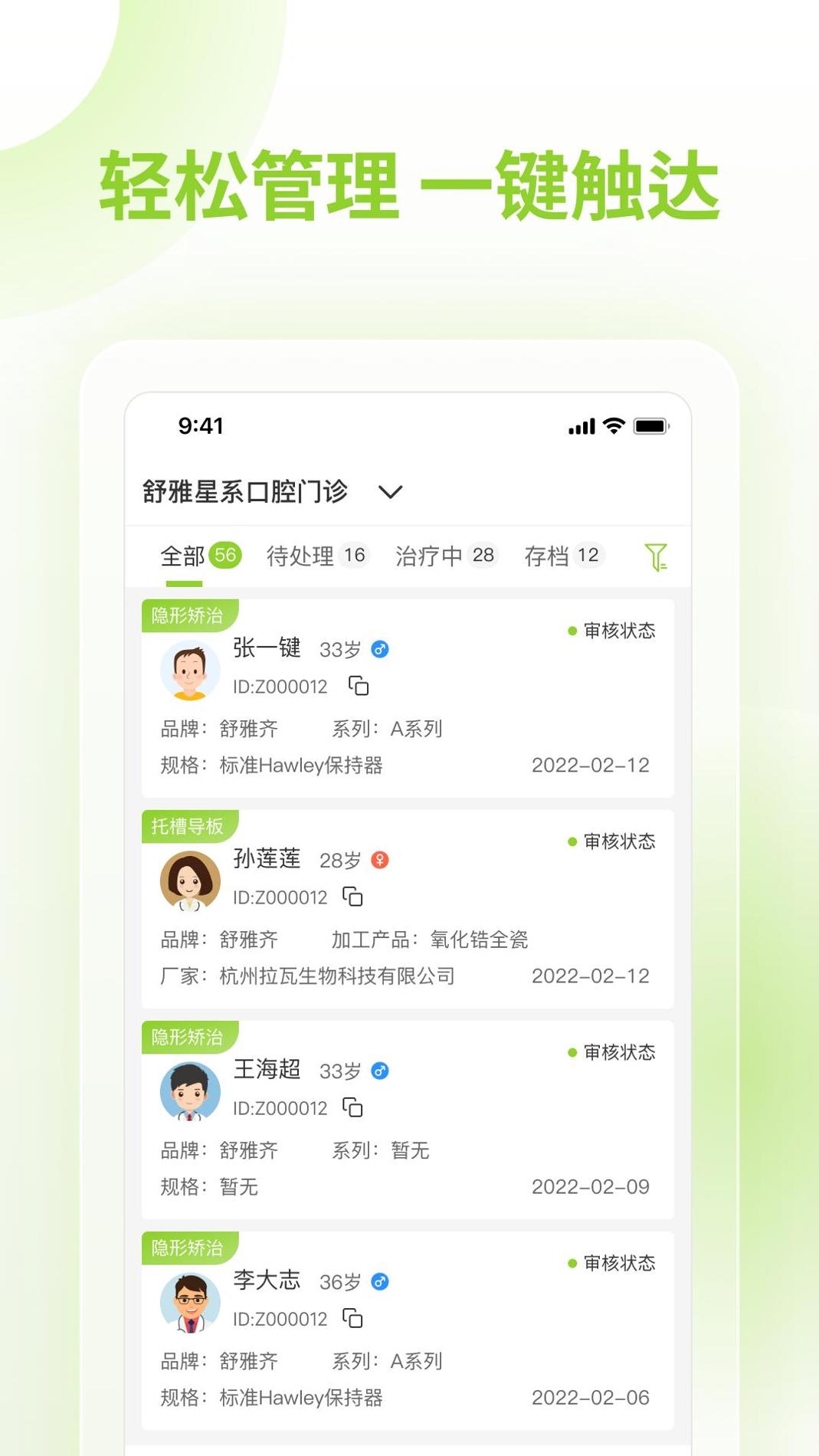 舒雅星系 v3.2.5
