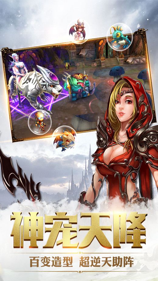 创世黎明手游官方安卓正版下载  v5.1.3