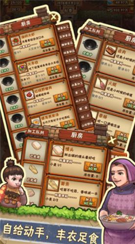 奶奶的小农院 v1.1.3