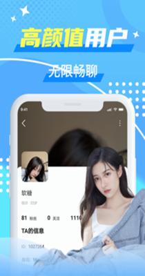 优友约伴交友.png