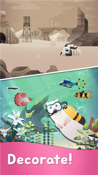 我的小水族馆最新版 v95