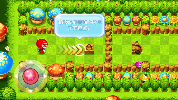 泡泡堂OL官方版 v0.0.26