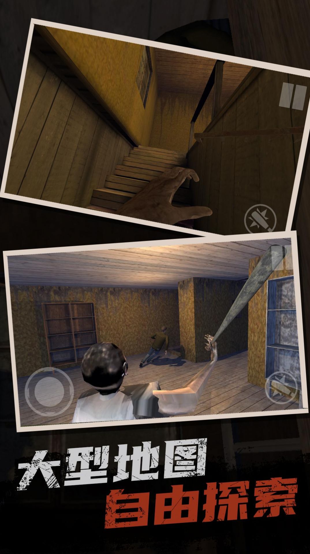 恐怖奶奶双胞胎手枪3代的枪  v1.9.5