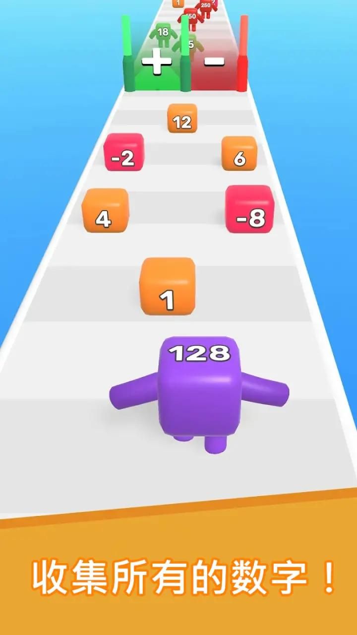 数字升级大师 v1.6.1