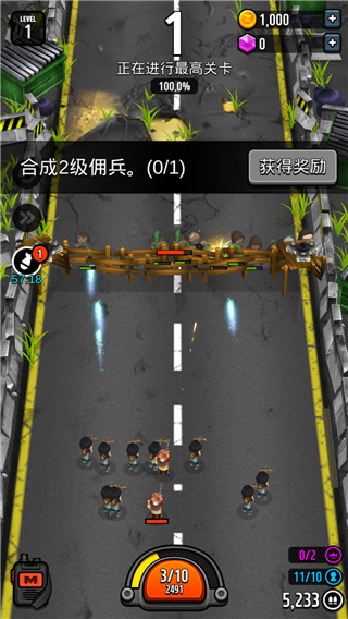 僵尸塔防王截图1